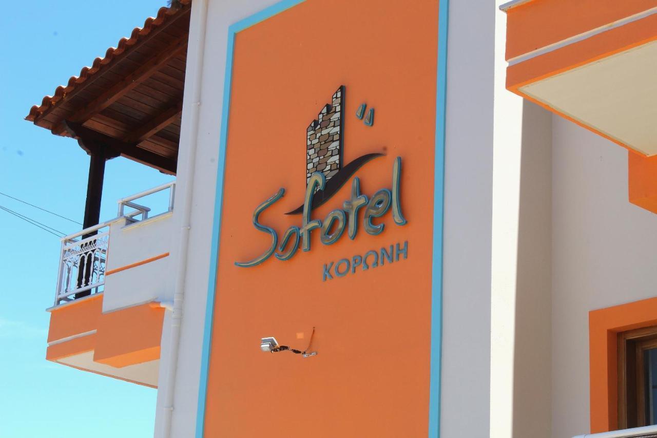 Sofotel Koróni Eksteriør billede